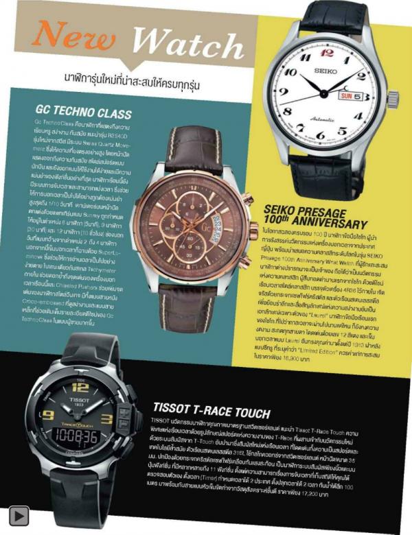 Attitude-June-2013